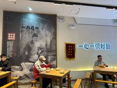 -佬干溜豌杂面·非物质文化遗产(长嘉汇店)