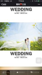 -太郎花子婚纱摄影艺术中心