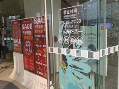 店内环境-长发商厦