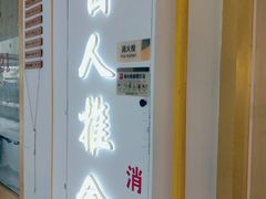-盲行盲人推拿·采耳·艾灸(滨江宝龙店)