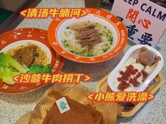 -七爷清汤腩·港式茶餐厅(世博店)