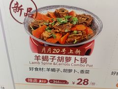 -喜家德虾仁水饺(长泰广场店)