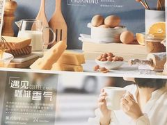 -必胜客(唐延店)