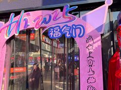 -西北轻工批发市场