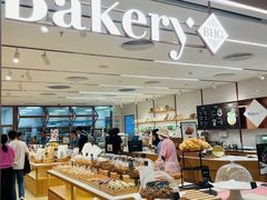 -BHG Bakery(北京SKP店)