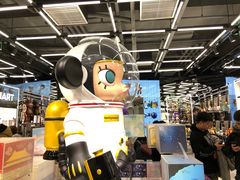 -泡泡玛特POPMART(侨福芳草地店)