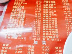 菜单-辣肉面大王(天平路店)