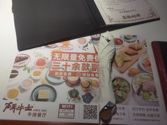 -斗牛士牛排餐厅(嘉里汇店)