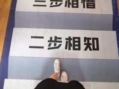 -深圳失恋博物馆再见前任(汇商名苑店)