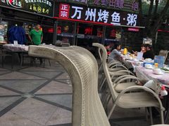 -友记功夫香·人民川菜(红牌楼店)