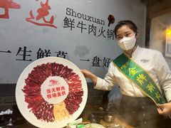 -手选潮汕鲜牛肉火锅(二七广场店)