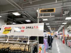 -上品折扣(回龙观店)