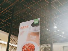 -禾珍珠家常小馆(河南博物院店)