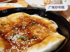 广味烤年糕-恋萍小吃(时代店)