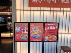-七条鱼日本料理(远洋乐堤港店)
