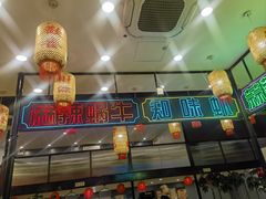 -嘉陵楼馋嘴城(簋街总店)