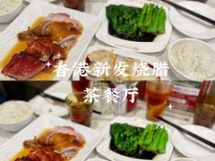 -香港新发烧腊茶餐厅(水围店)