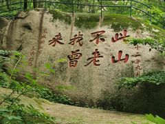 -丹东凤凰山景区