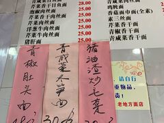 -老地方面馆(思南路店)