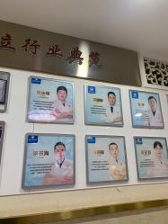 -成都军建医院·疤痕诊疗中心