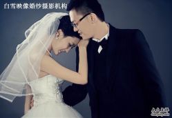 -白雪映像婚纱摄影工作室