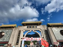 -丹东凤凰山景区