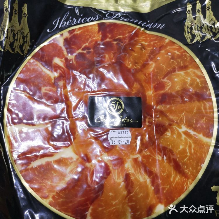 伊比利亚火腿，导游说5J的品牌最好