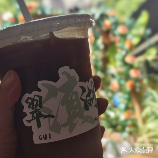 羽言(翠湖店)