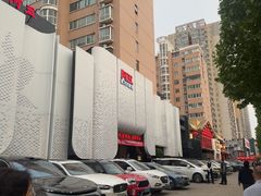 -阿五黄河大鲤鱼(英协路店)