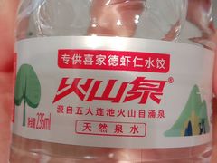 -喜家德虾仁水饺(繁荣路店)