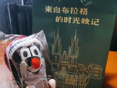 -布拉格餐厅· 中欧捷克菜(全国首店)