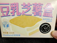 -好利来(桃源店)