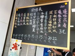 -陈记栗子(长宁路店)