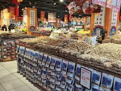 -家乐福(四元桥购物中心店)