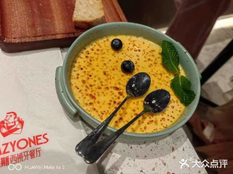 CRAZYONES西班牙海鲜饭(上海美罗城店)焦糖布丁图片