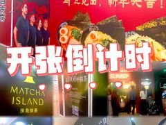 -美罗城