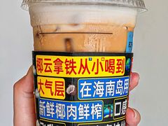 -瑞幸咖啡(中原万达店)