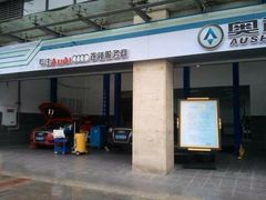 -奥祥汽车奥迪专修公司