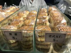 -张家清真糕点(奉天街店)