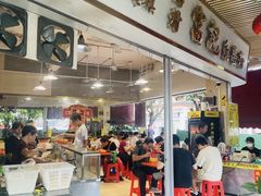 -富记鱼蛋粉(西村店)