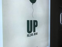 -众独空间沉浸式自习室(三阳路铂仕汇店)