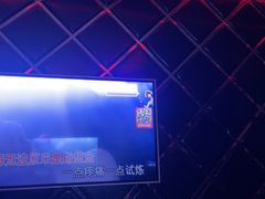 -酷秀KTV(阳泉滨河店)
