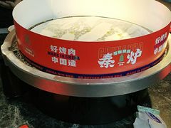 -秦炉烤肉(财富中心店)