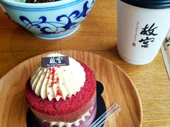 炸酱面-故宫餐厅(景运门店)