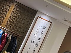 -梅花香里大酒店(郁金香路店)