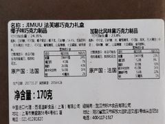-积慕Cake(解放大道店)