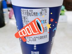 -市井婆豆沙牛乳(广州 首店)