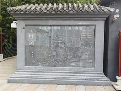 -红螺寺