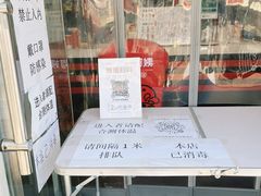 -沪上阿姨·精选茶饮(南开白堤路店)