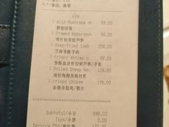 -珍呈中餐厅•粤川淮扬新疆(乌鲁木齐康莱德酒店)